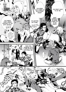 (C75) [INUGATA SUMMIT (Fujino)] pj [pants jack] (Togainu no Chi) [English] [Dangerous pleasure] - page 13