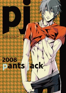 (C75) [INUGATA SUMMIT (Fujino)] pj [pants jack] (Togainu no Chi) [English] [Dangerous pleasure]