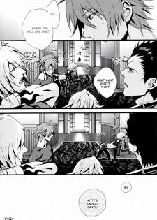 (C75) [INUGATA SUMMIT (Fujino)] pj [pants jack] (Togainu no Chi) [English] [Dangerous pleasure] - page 20