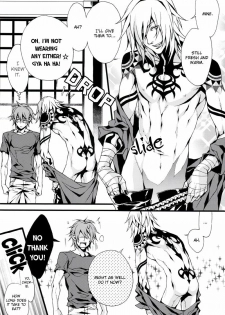 (C75) [INUGATA SUMMIT (Fujino)] pj [pants jack] (Togainu no Chi) [English] [Dangerous pleasure] - page 9