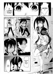 [Maybe] Mankai Otome CH.7[English][Sling] (Decensored)