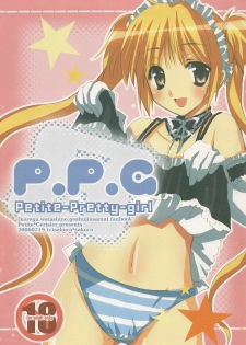 (CosCafe16) [Petite*Cerisier (Sakura*Sakura)] P.P.G.8 (He is My Master)