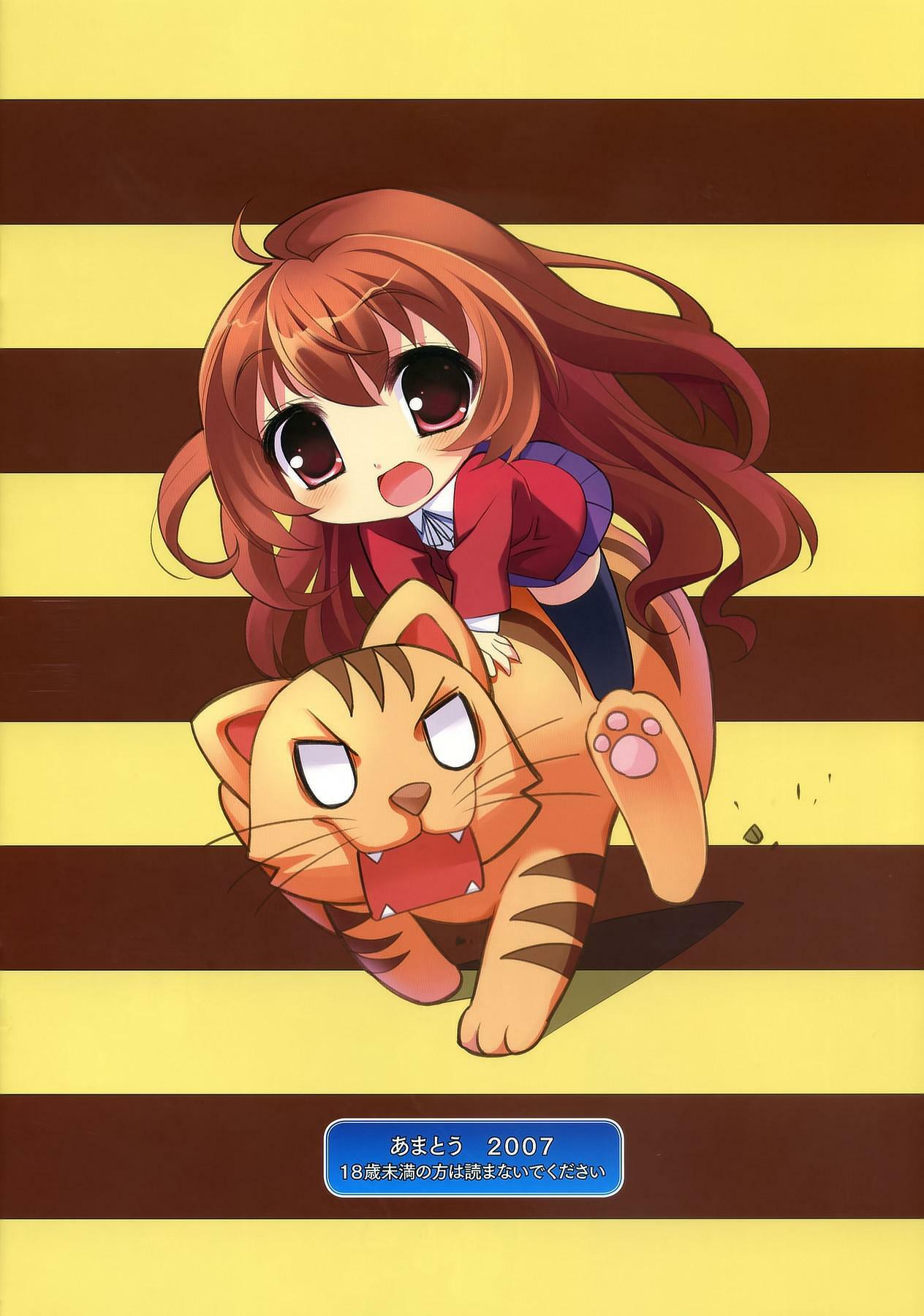 (C73) [AMATOU (Youta)] Amatou Ni (Toradora!) [Portuguese-BR] [Inuyasha] page 8 full