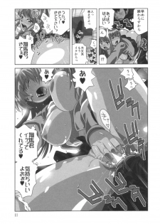 comic KYAAHH! Vol.01 - page 12