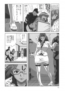 comic KYAAHH! Vol.01 - page 13