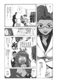 comic KYAAHH! Vol.01 - page 17