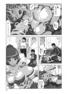 comic KYAAHH! Vol.01 - page 20
