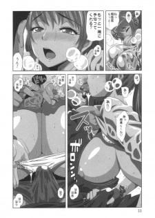 comic KYAAHH! Vol.01 - page 23