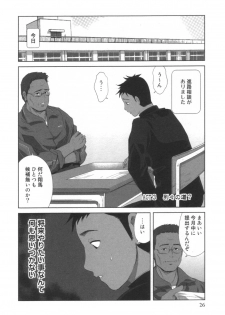 comic KYAAHH! Vol.01 - page 27