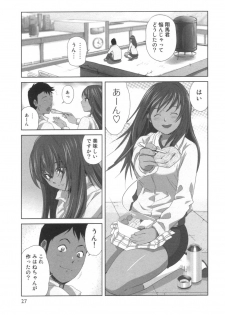 comic KYAAHH! Vol.01 - page 28