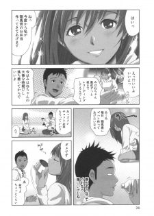 comic KYAAHH! Vol.01 - page 29