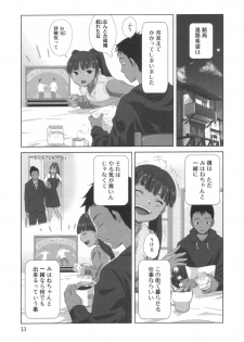 comic KYAAHH! Vol.01 - page 34