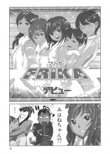comic KYAAHH! Vol.01 - page 36