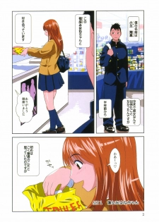 comic KYAAHH! Vol.01 - page 3