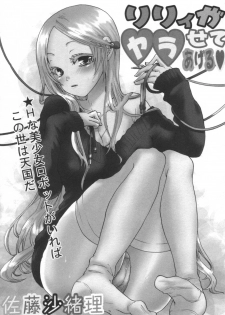 comic KYAAHH! Vol.01 - page 40
