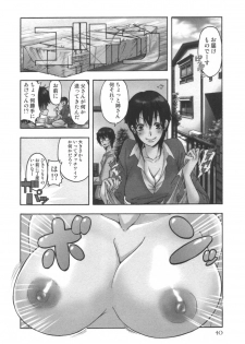comic KYAAHH! Vol.01 - page 41