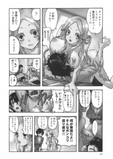 comic KYAAHH! Vol.01 - page 43