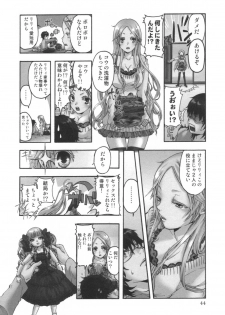 comic KYAAHH! Vol.01 - page 45