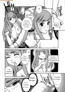 [French] Wiss Ass chapitre 1 et 2 - page 10