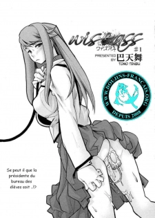 [French] Wiss Ass chapitre 1 et 2