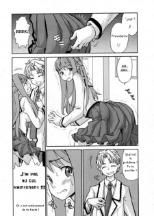 [French] Wiss Ass chapitre 1 et 2 - page 20