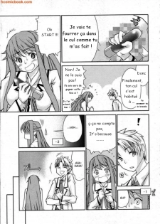 [French] Wiss Ass chapitre 1 et 2 - page 24
