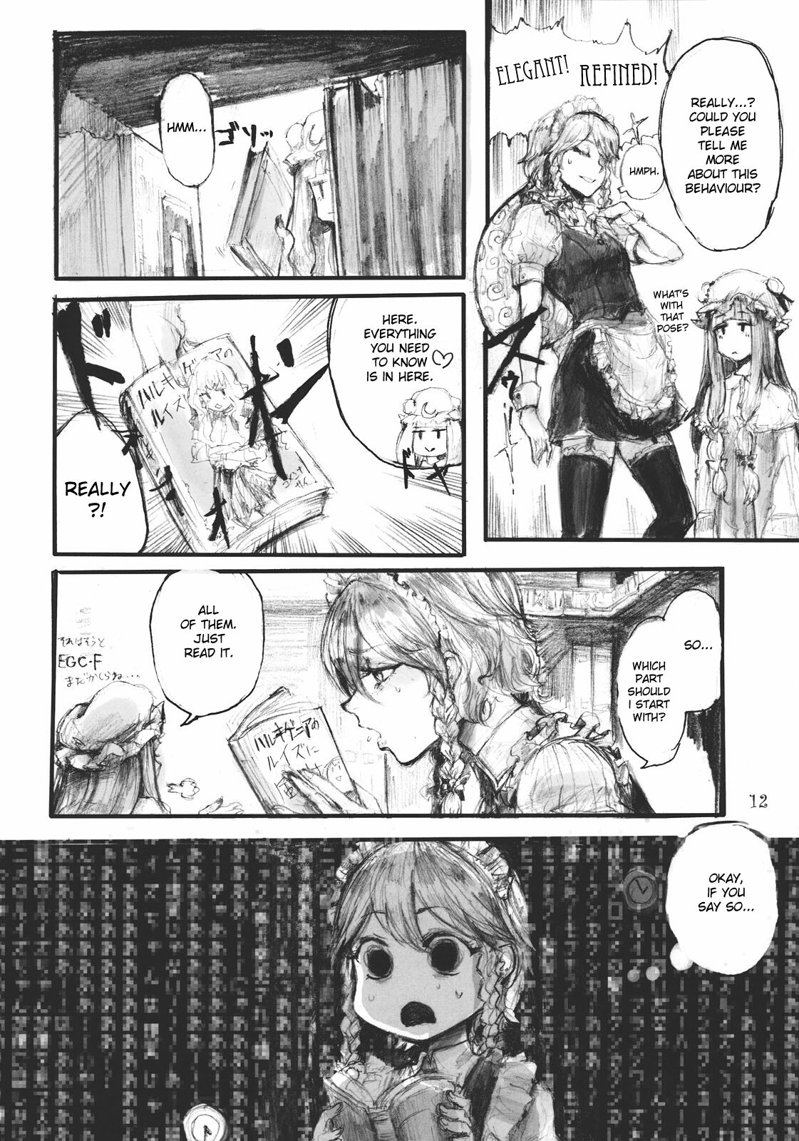 (C78) [DenpaYunYun (Osakana)] SEMPER EADEM ~Ikumoko no Mamani~ (Touhou Project) [English] [desudesu] page 12 full