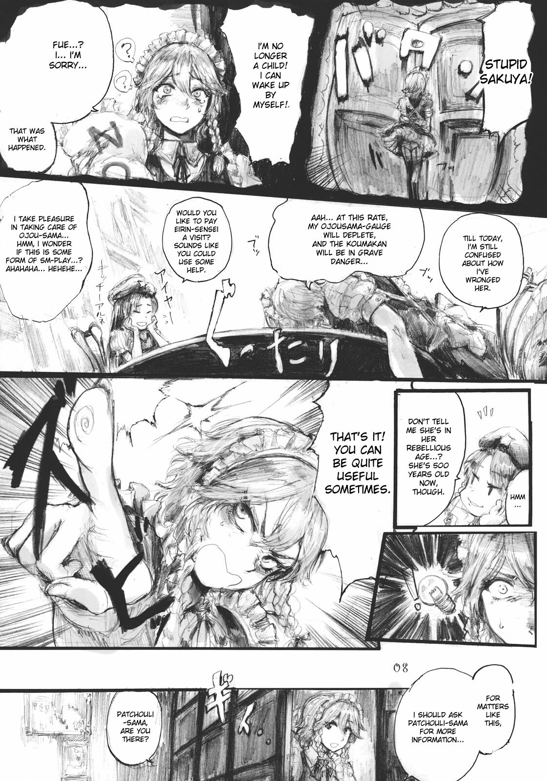 (C78) [DenpaYunYun (Osakana)] SEMPER EADEM ~Ikumoko no Mamani~ (Touhou Project) [English] [desudesu] page 8 full
