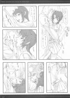 (C67) [Zettai Shoujo (RAITA)] Tsundere no Seiki (Mai-HiME) - page 16