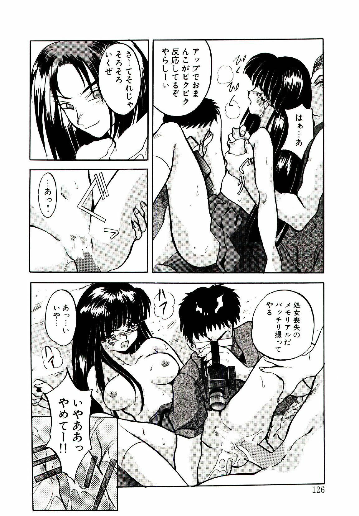 [Arino Hiroshi] Yakou Musume page 127 full