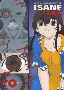 Sex Warrior Isane XXX #6