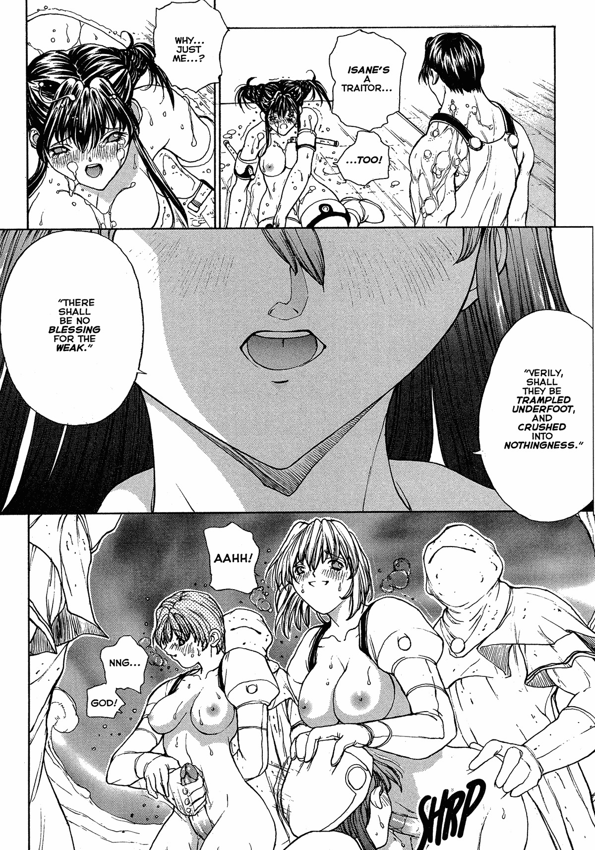 Sex Warrior Isane XXX #7 page 18 full