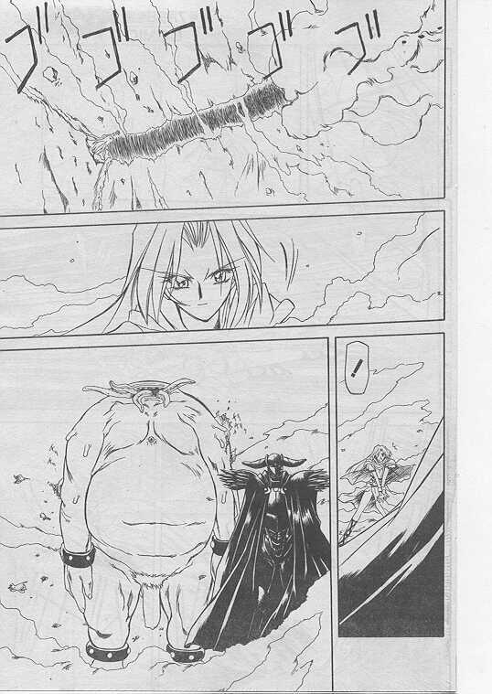 COMIC Papipo 1999-08 page 104 full
