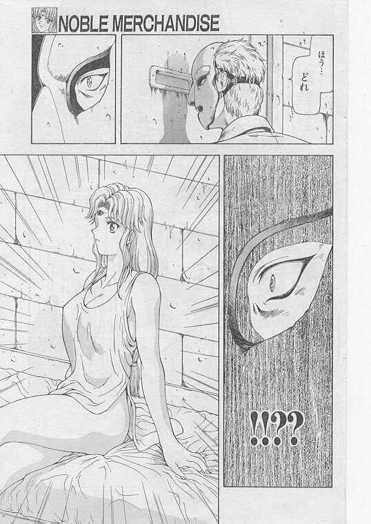 COMIC Papipo 1999-08 page 143 full