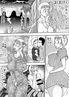 [BBUTTONDASH] Hanzaiteki Bakunyuu Girl Part 4 (Dragon Ball) [Digital] - page 38