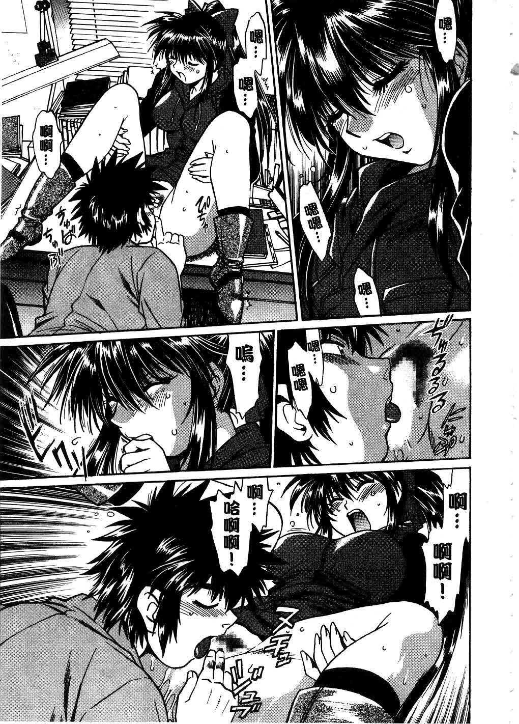 [Manabe Jouji] Makunouchi Deluxe 3 | 幕之内DX 3 [Chinese] page 132 full