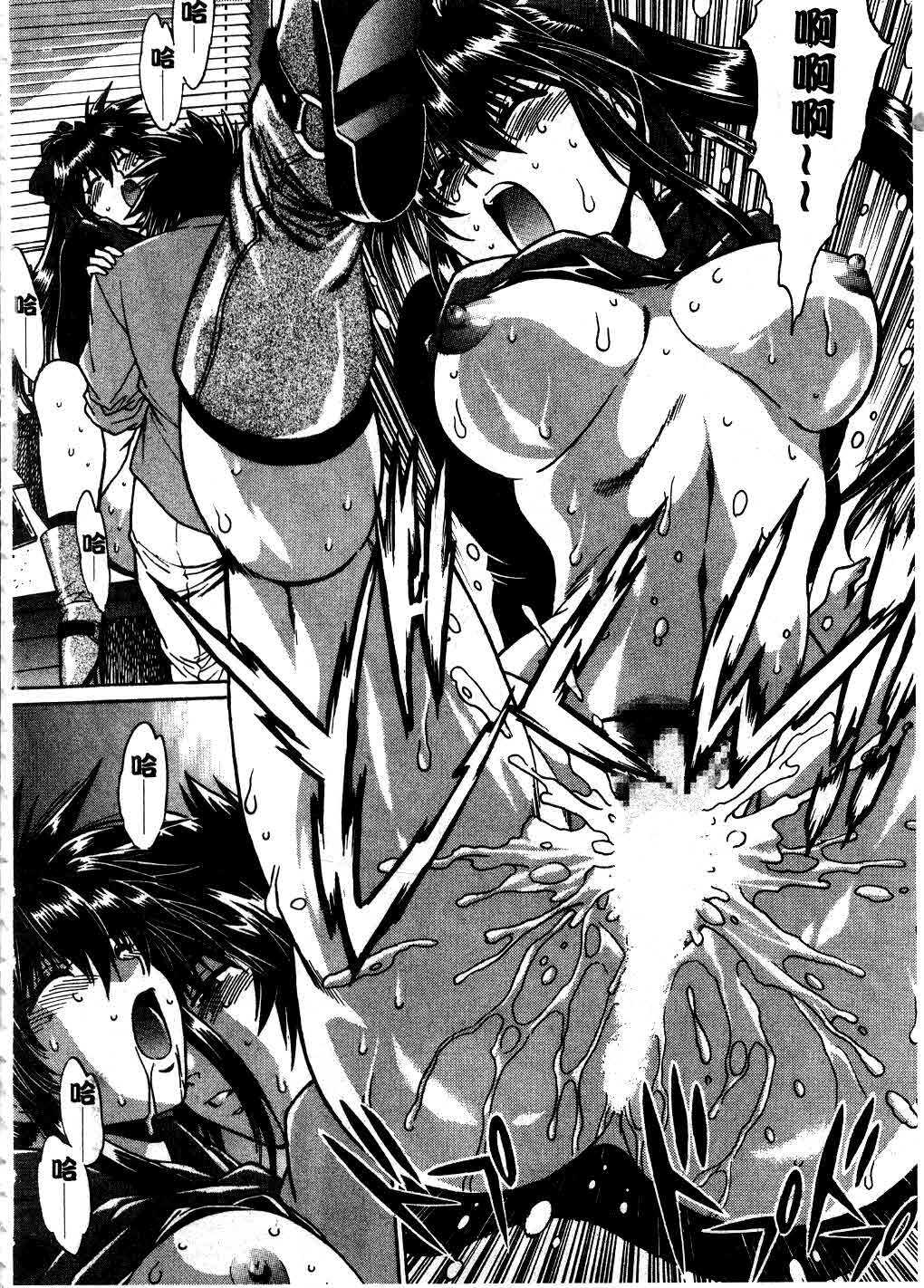 [Manabe Jouji] Makunouchi Deluxe 3 | 幕之内DX 3 [Chinese] page 137 full