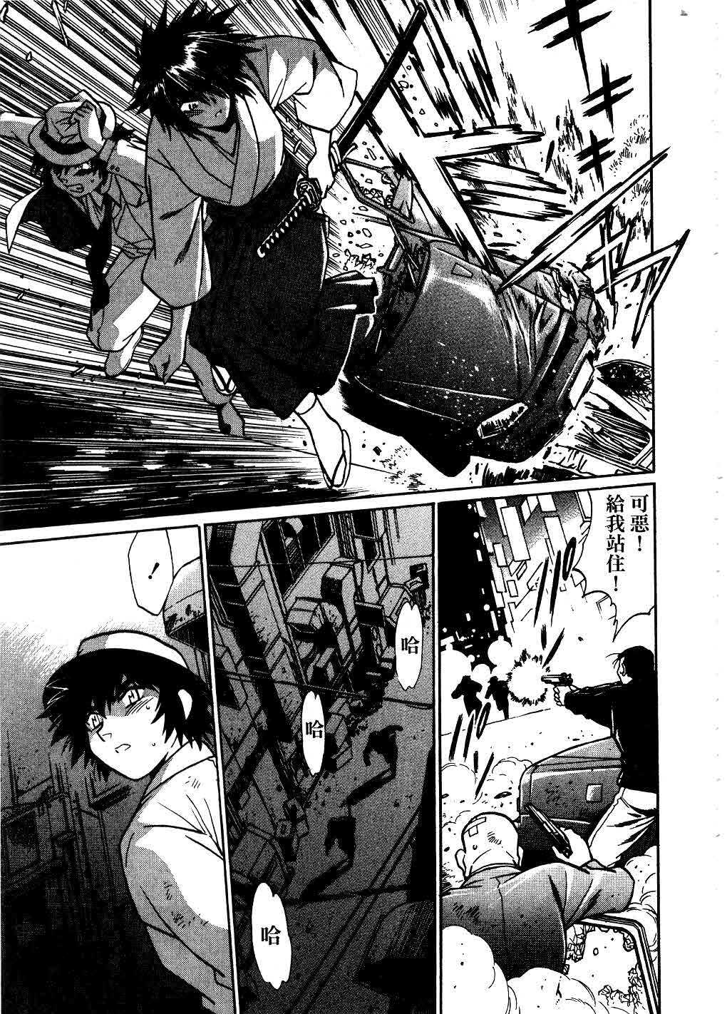 [Manabe Jouji] Makunouchi Deluxe 3 | 幕之内DX 3 [Chinese] page 148 full