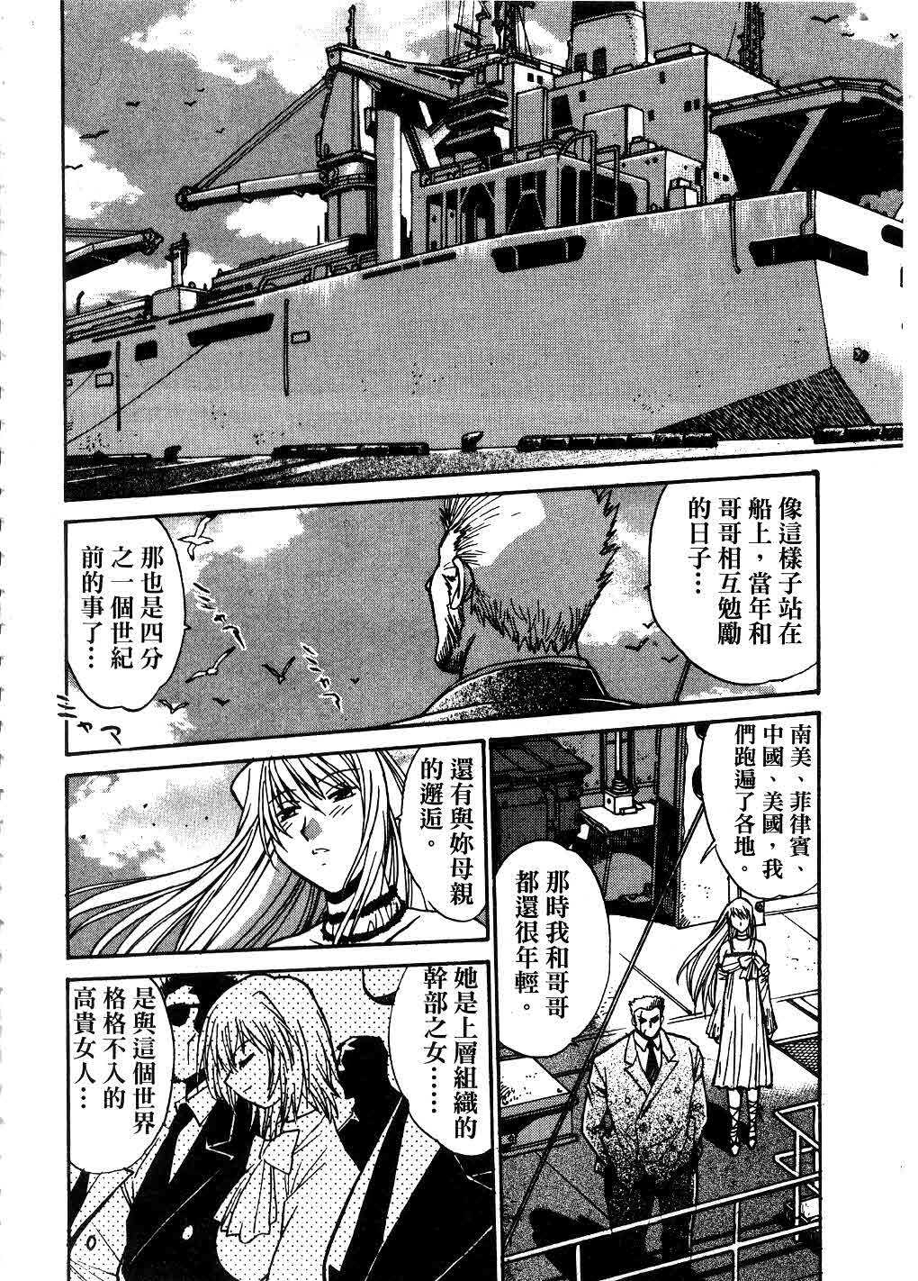 [Manabe Jouji] Makunouchi Deluxe 3 | 幕之内DX 3 [Chinese] page 163 full