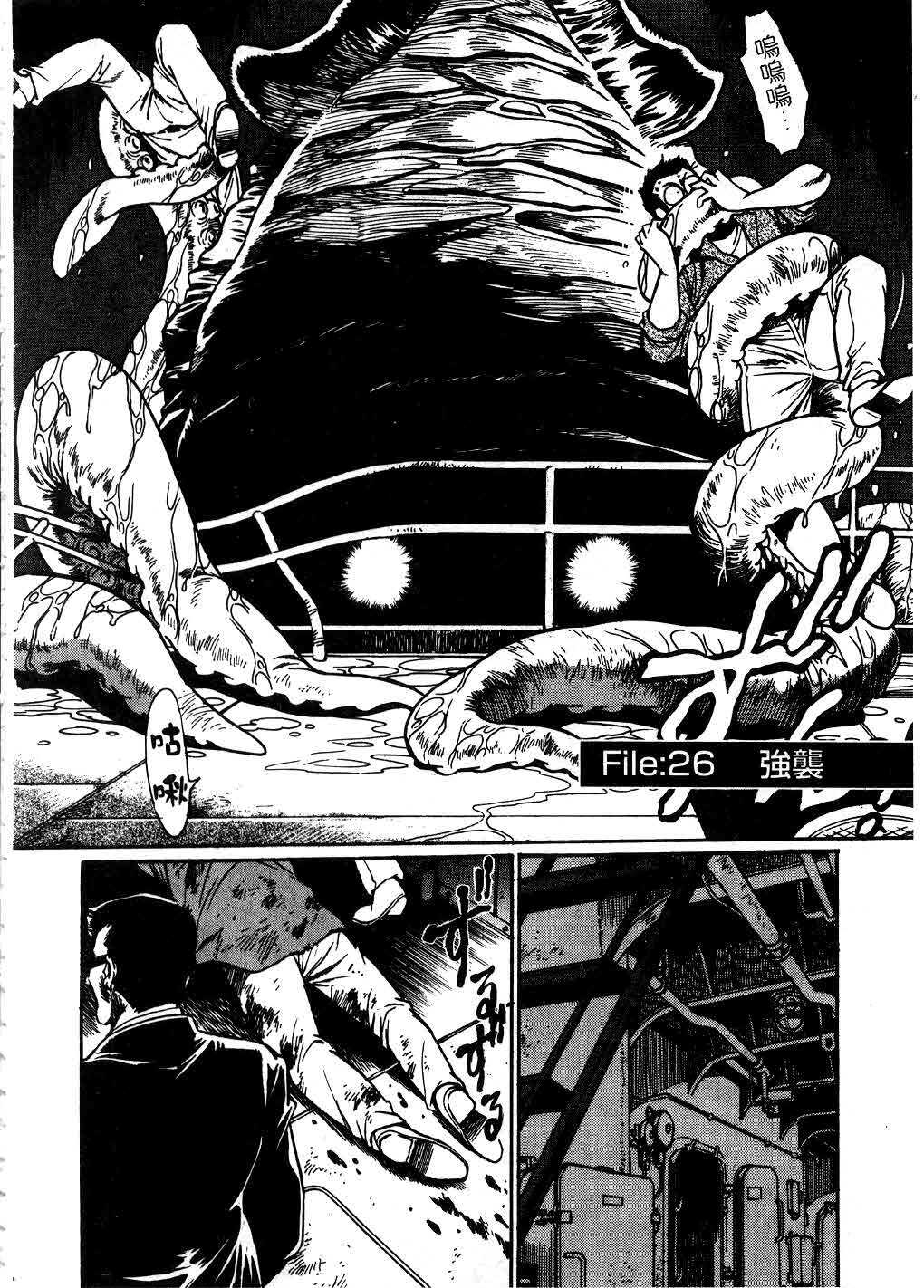 [Manabe Jouji] Makunouchi Deluxe 3 | 幕之内DX 3 [Chinese] page 173 full
