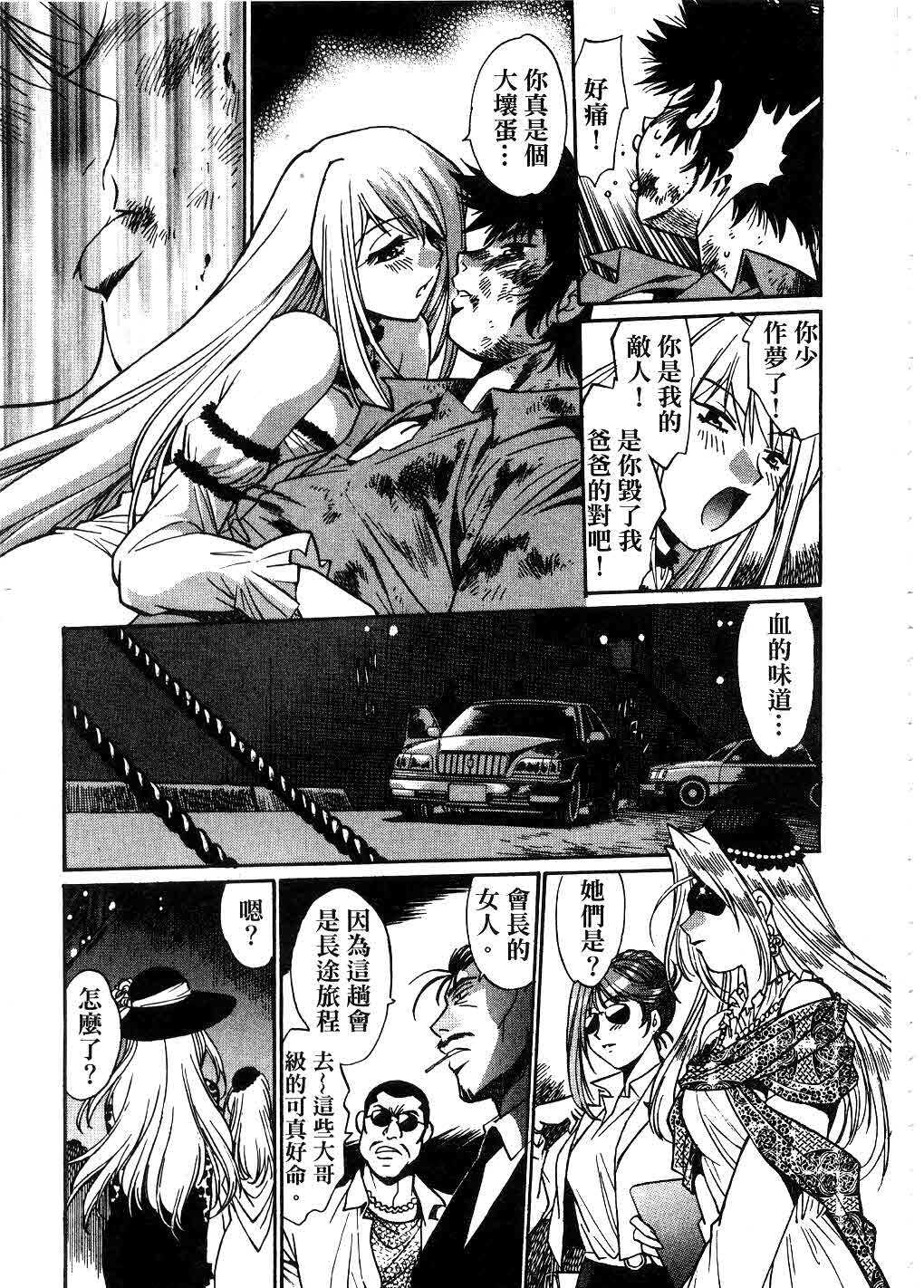 [Manabe Jouji] Makunouchi Deluxe 3 | 幕之内DX 3 [Chinese] page 176 full
