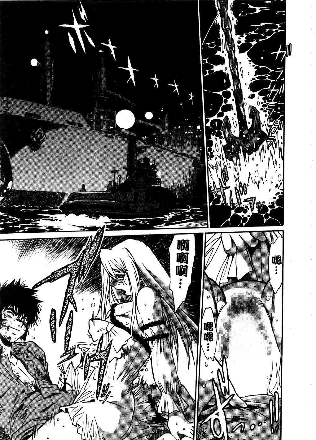 [Manabe Jouji] Makunouchi Deluxe 3 | 幕之内DX 3 [Chinese] page 178 full