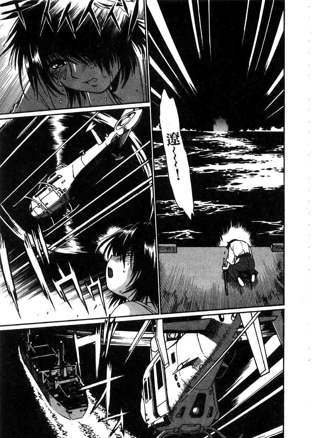 [Manabe Jouji] Makunouchi Deluxe 3 | 幕之内DX 3 [Chinese] page 182 full