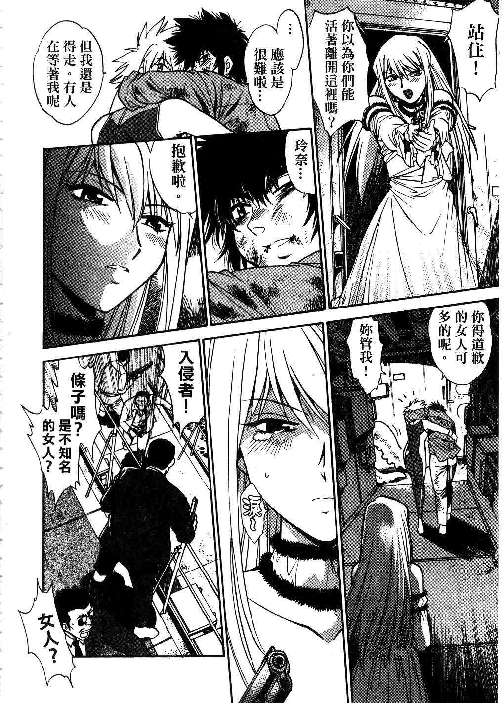 [Manabe Jouji] Makunouchi Deluxe 3 | 幕之内DX 3 [Chinese] page 189 full