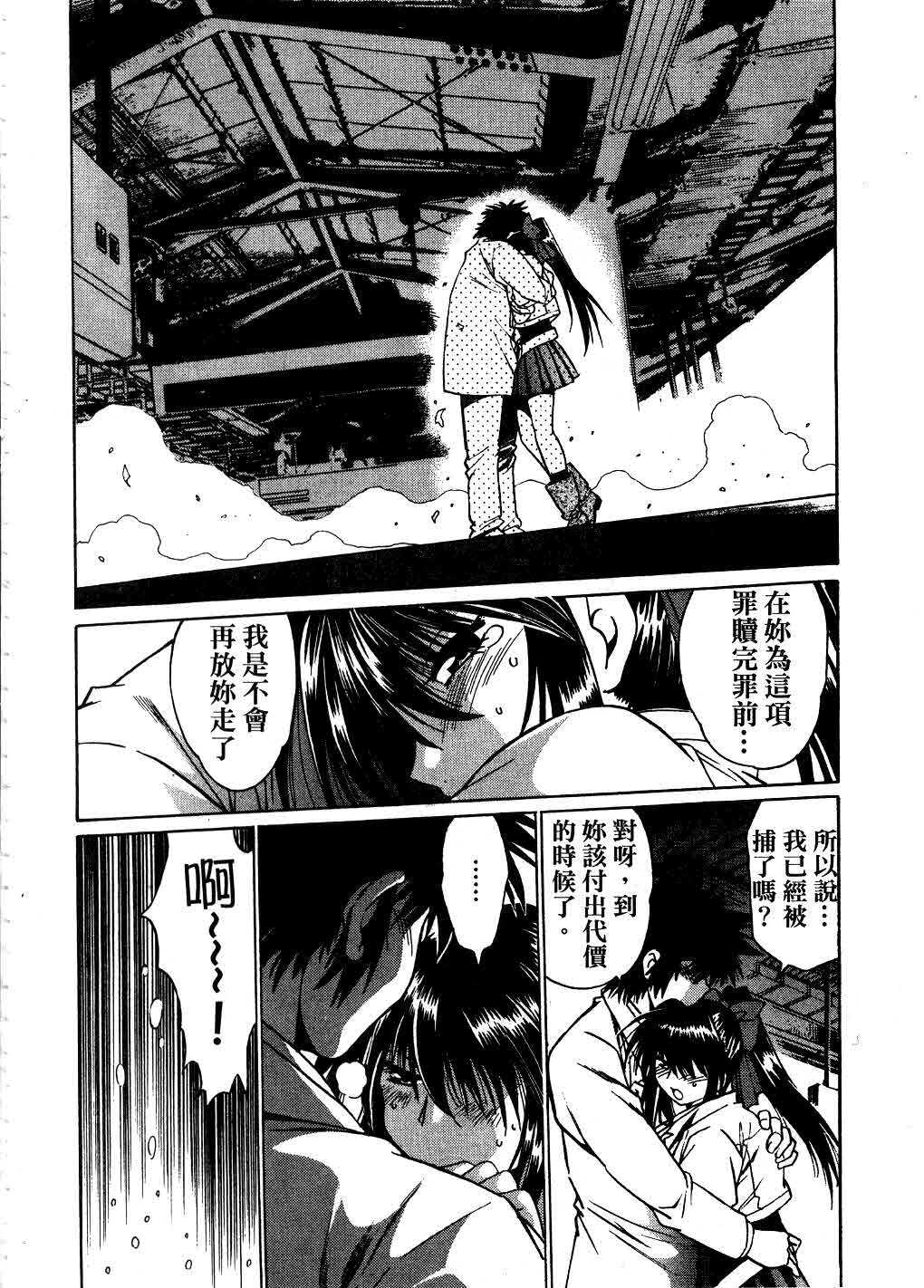 [Manabe Jouji] Makunouchi Deluxe 3 | 幕之内DX 3 [Chinese] page 207 full