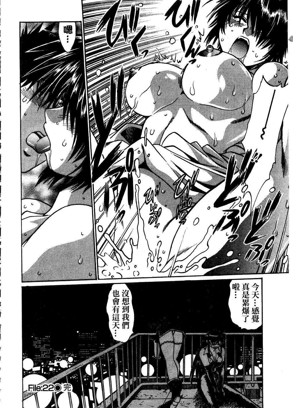 [Manabe Jouji] Makunouchi Deluxe 3 | 幕之内DX 3 [Chinese] page 99 full