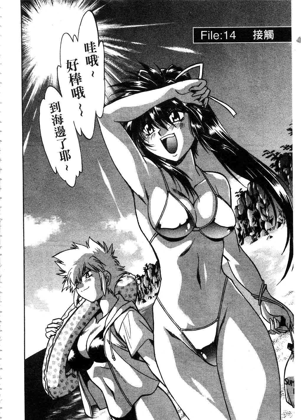 [Manabe Jouji] Makunouchi Deluxe 2 | 幕之内DX 2 [Chinese] page 101 full