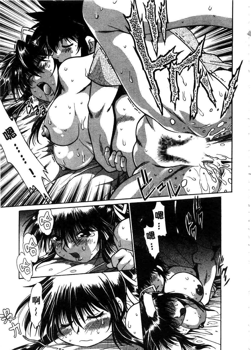 [Manabe Jouji] Makunouchi Deluxe 2 | 幕之内DX 2 [Chinese] page 114 full
