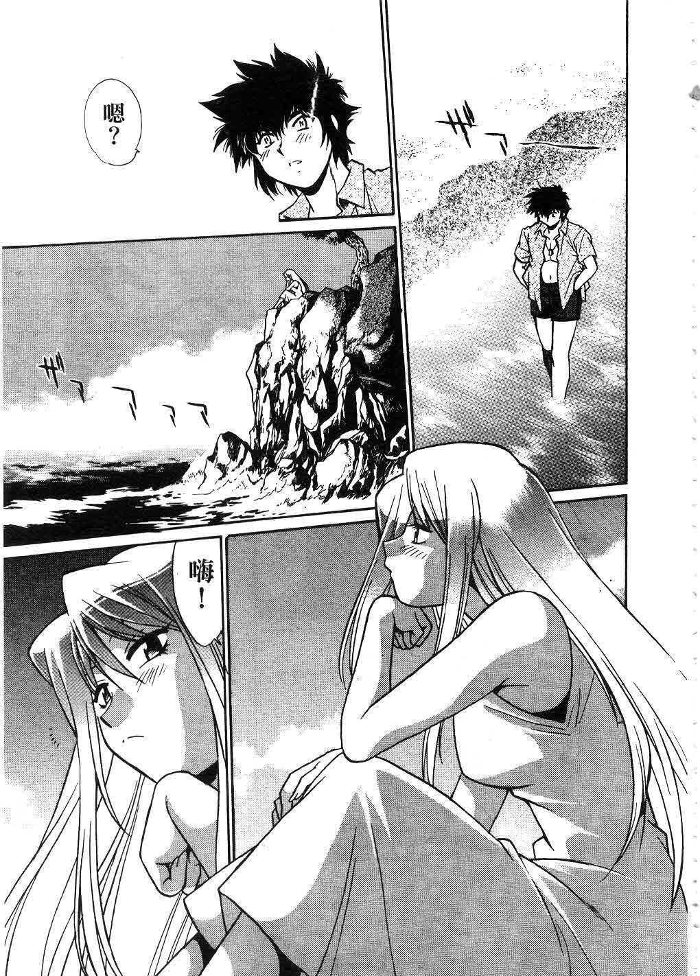 [Manabe Jouji] Makunouchi Deluxe 2 | 幕之内DX 2 [Chinese] page 116 full