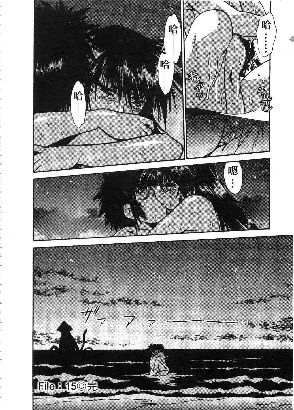 [Manabe Jouji] Makunouchi Deluxe 2 | 幕之内DX 2 [Chinese] page 147 full